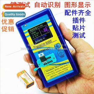 M328 Transistor Tester with Color Graphic Display Resistance