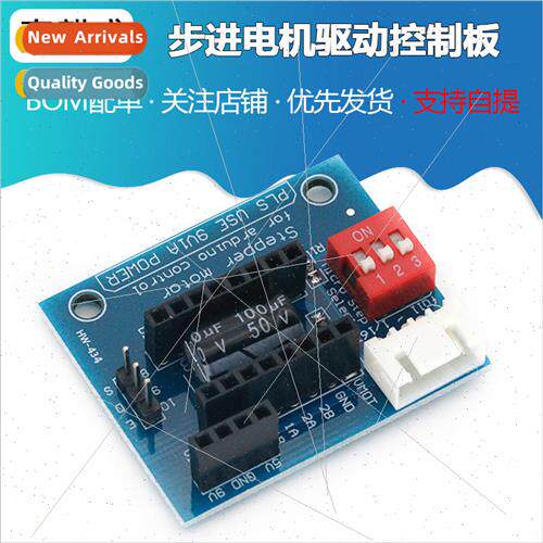 3D Printer A4988/DRV8825 Stepper Motor Drive Control Board/E