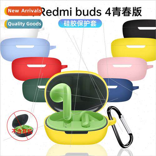 适用 the new redmi buds 4 youth edition headset protective c