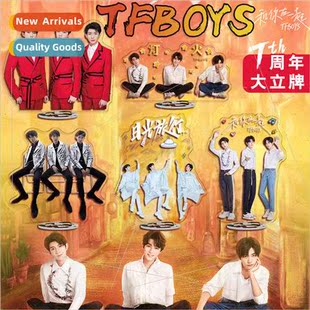 commemorative anniversary acrylic large TFboys plaque 7th