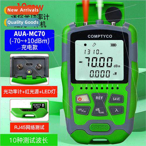 -MC70 4-in-1 Mini Optical Power Meter Red ght All-in-One 10k