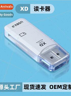 XD card usb card reader ivory white with light small long hi