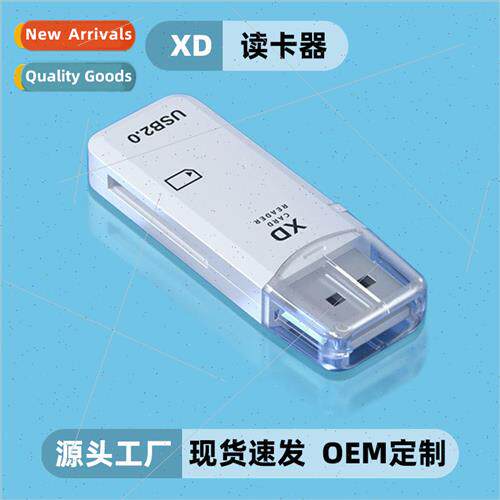 XD card usb card reader ivory white with light small long hi
