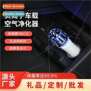 addition hand ions smoke second removal Negative odor