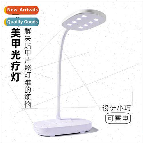 led folding light therapy lamp paste nail piece lamp speed d