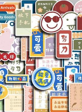 Cute declaration 50 text handbook stickers cartoon creative