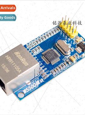 Network Module  Full Hardware TCP/IP Stack Ethernet 51/STM32