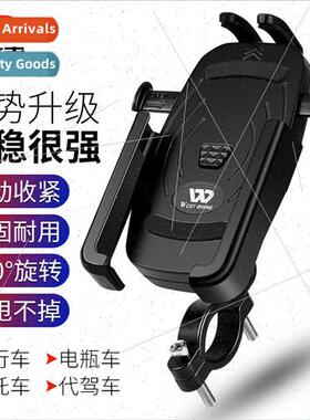 Mountain bike cell phone holder electric bike rotating alumi