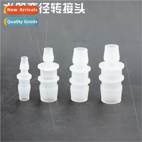 Fish tank hose adapter plastic reducer adapter aquarium inle