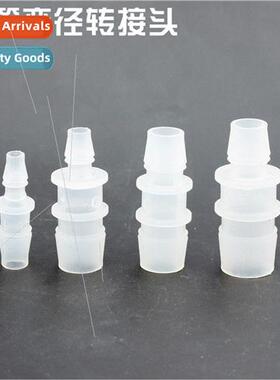 Fish tank hose adapter plastic reducer adapter aquarium inle