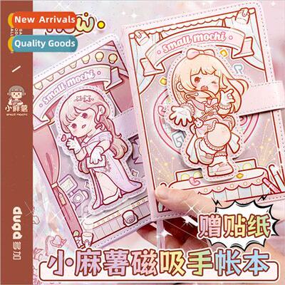 Toga small spuds notebook girl love love sound handbook set