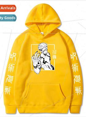 New Japanese Manga Jujutsu Kaisen Spellback Battle Periphera