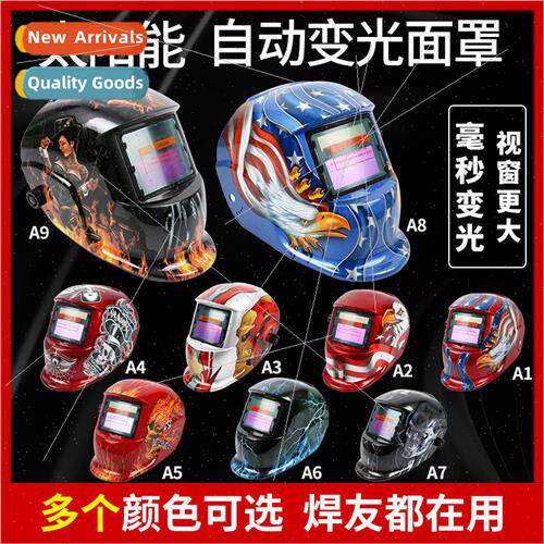 Solar automatic light-changing welding mask argon arc weldin