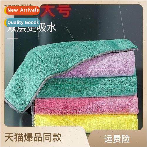 Household wipes high-density lock edge coral velvet wipes di
