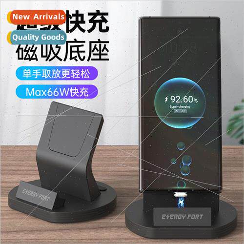 适用 Huawei glory 66W fast charger 适用 apple phone magnetic