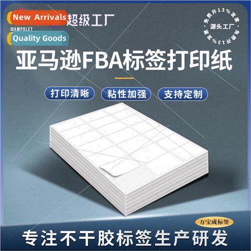 fba printing paper sku barcode labels a4 stickers stickersle