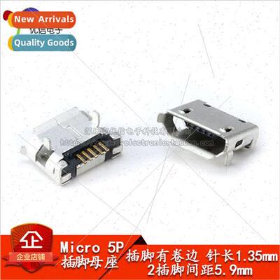 All copper MicroUSB female chassis connector MK5P Mike 5P MI