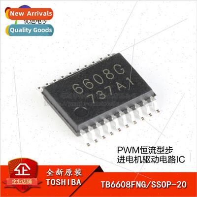 al Genuine TB6608FNG SSOP-20 PWM Constant Current Stepper Mo