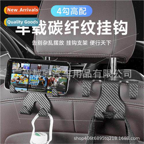 New energy car multifunctional car hook carbon fiber cell ph