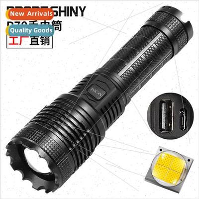 New P70LED flashlight USB rechargeable with output night fis