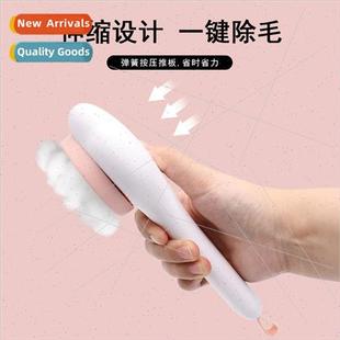 float wind comb automatic cute cat special Pet hair