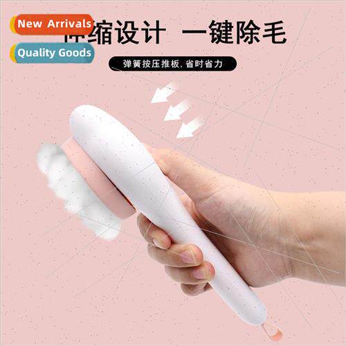 Pet comb cat to float hair special comb cute wind automatic