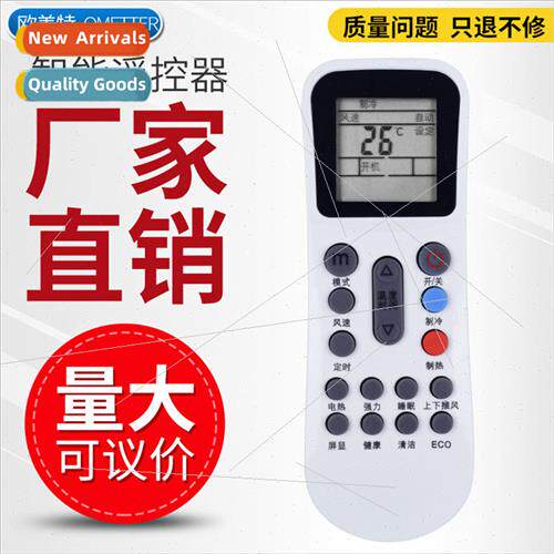 适用 Whirlpool Air Conditioner Remote Control Board YKR-K/11