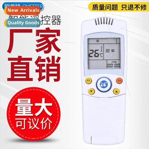 适用 Xinfei Air Conditioner Remote Control YK-040L SZZB KFR-