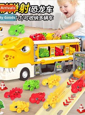 Oversized children dinosaur de适用mation catapult track car
