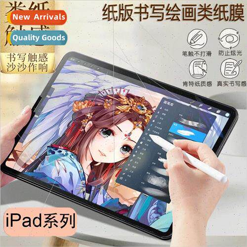 ipad10 class paper film 2022 frosted tablet film ipadair5 se
