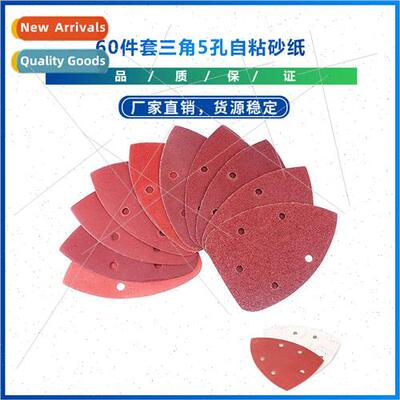 New 60-piece set of triangular 5-hole self-adhesive sandpape