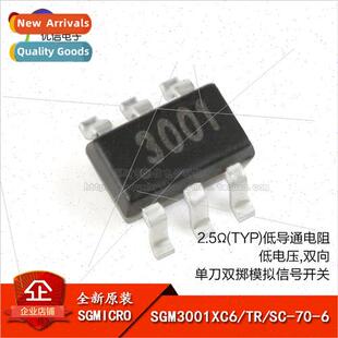 al SGM3001XC6/TR lkscreen 3001 SC-70-6 ngle-pole Double-thro