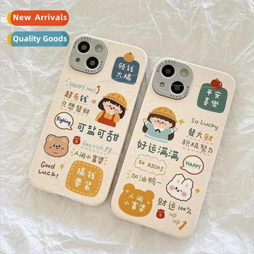 Personalized text can be salt and sweet iphone14pro max cart