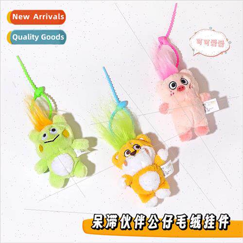 Nerdy little friend cartoon tied hair small animal plush dol