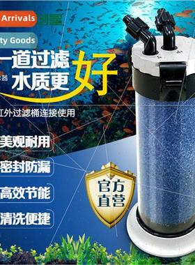 Creative Star QZ30 Pre-filter Aquarium External Filter Bucke