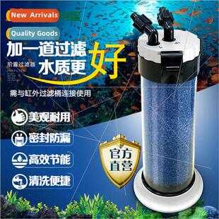Creative Star QZ30 Pre-filter Aquarium External Filter Bucke