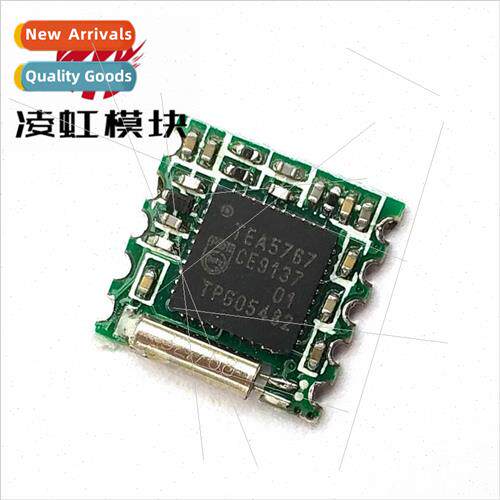 FM Radio Module TEA5767 Provides In适用mation
