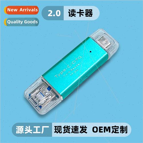 New usbtype-c card reader android storage cell phone high sp