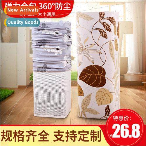 mi purifier cover dust cover elastic fabric full wrap protec