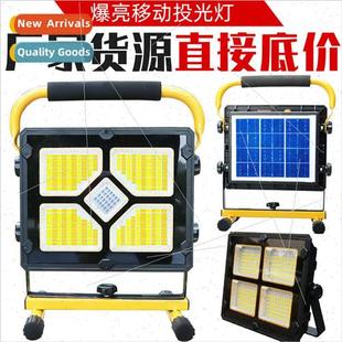 searchlight rechargeable Portable strong W878USB long solar