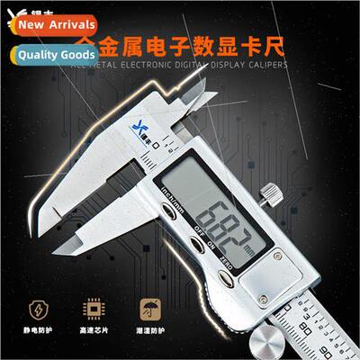 Vernier calipers digital high precision electronic stainless