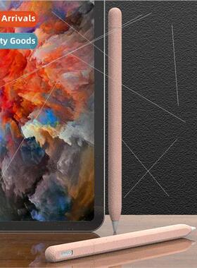 适用 Apple Apple pencil2 leather pattern protective case fro