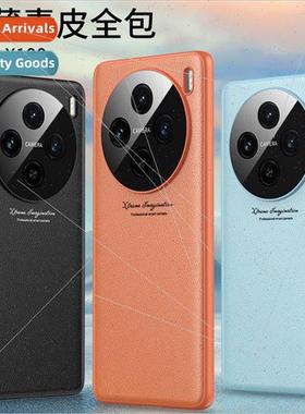 New vivoX100Pro phone case ultra-thin vegan leather all-incl