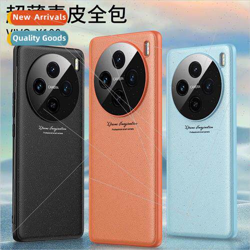 New vivoX100Pro phone case ultra-thin vegan leather all-incl