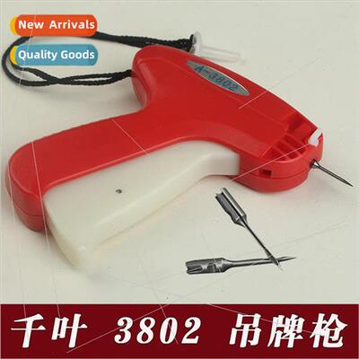 A3802 Tag Gun Label Gun Trademark Gun Coarse Glue Needle Gun