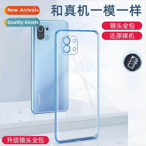 适用 Xiaomi 11Pro phone case 11Ultra fine hole plating all-i