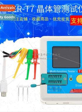 High Speed Transistor Tester LCR-T7 Full Color Graphic Displ