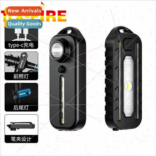 Multi-function shoulder strap light key bike tail Type-C rec
