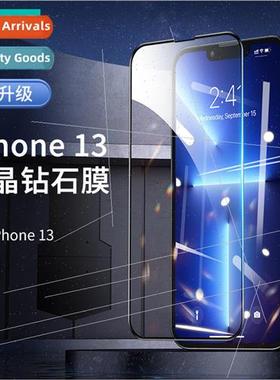 适用 iPhone 13 silkscreen full screen tempered film Apple 13
