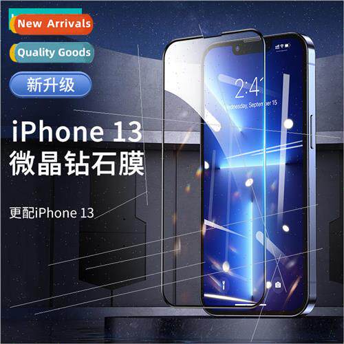 适用 iPhone 13 silkscreen full screen tempered film Apple 13